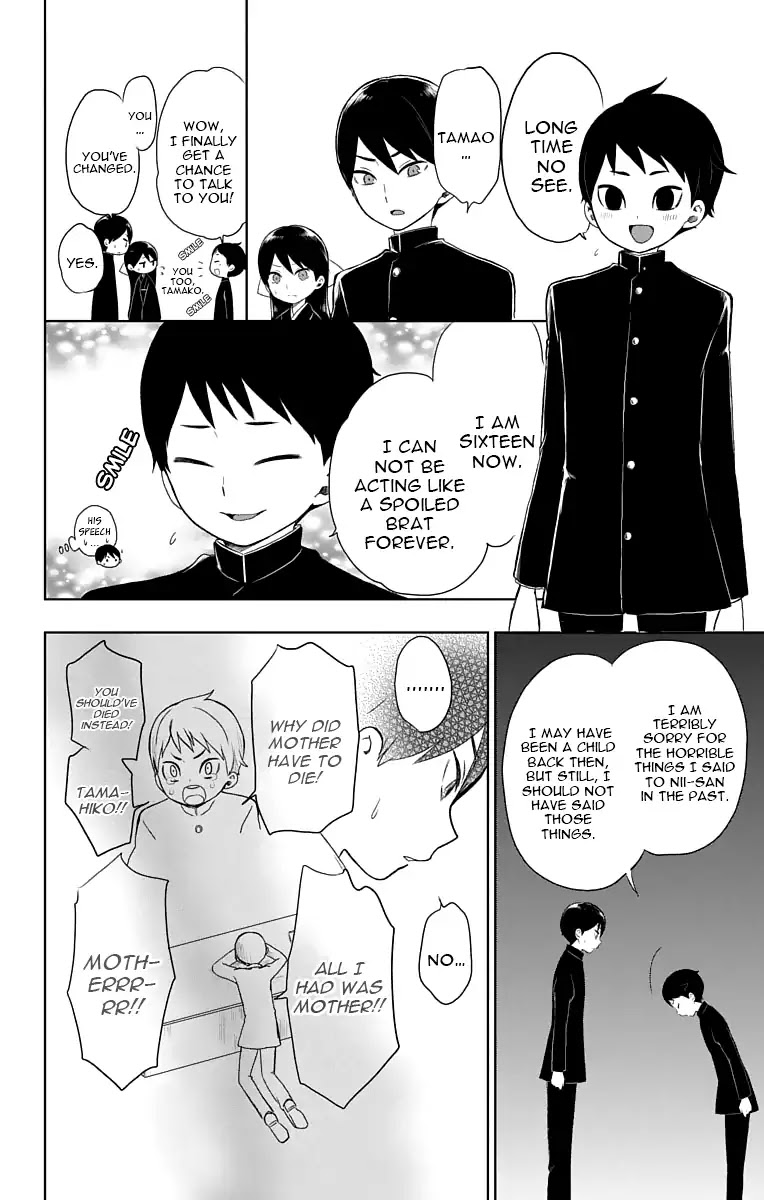 Taisho Wotome Otogibanashi Chapter 30 page 3 - Chapter 30: December 31st (2)