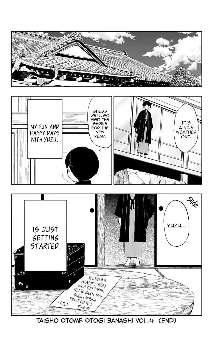 Taisho Wotome Otogibanashi Chapter 30 page 31 - Chapter 30: December 31st (2)