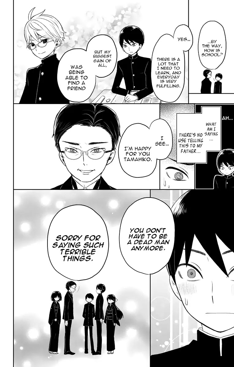 Taisho Wotome Otogibanashi Chapter 30 page 5 - Chapter 30: December 31st (2)