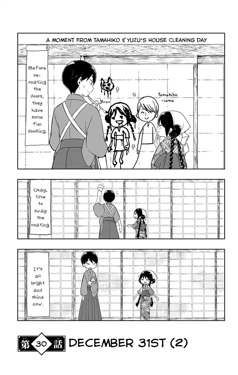 Taisho Wotome Otogibanashi Chapter 30 page 6 - Chapter 30: December 31st (2)