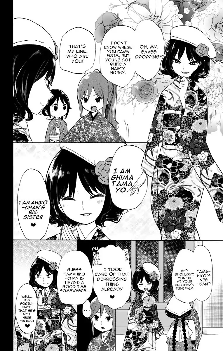 Taisho Wotome Otogibanashi Chapter 31 page 12 - Chapter 31: End of a Fairy Tale