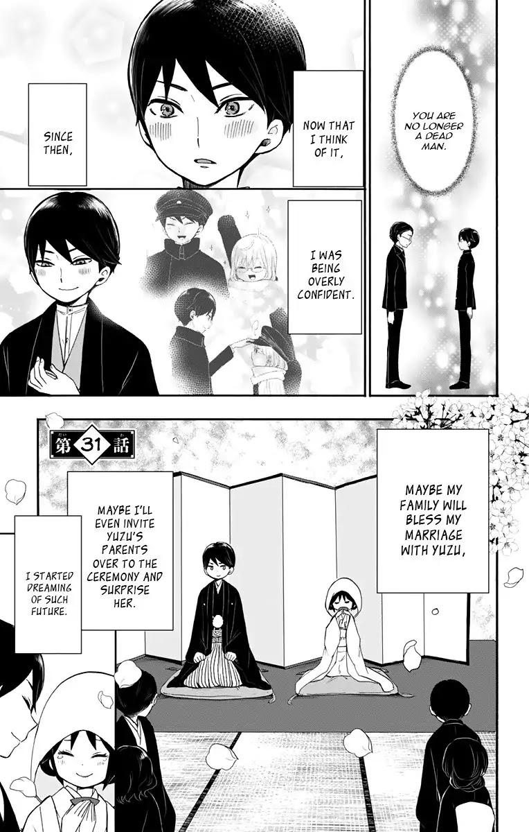 Taisho Wotome Otogibanashi Chapter 31 page 4 - Chapter 31: End of a Fairy Tale