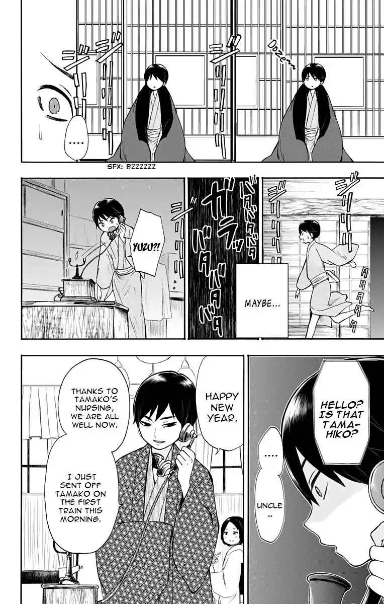 Taisho Wotome Otogibanashi Chapter 31 page 6 - Chapter 31: End of a Fairy Tale