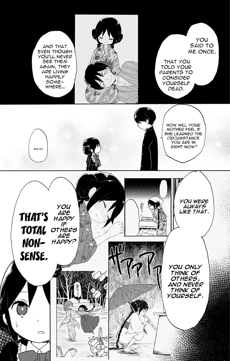 Taisho Wotome Otogibanashi Chapter 32 page 19 - Chapter 32: Childhood Memory