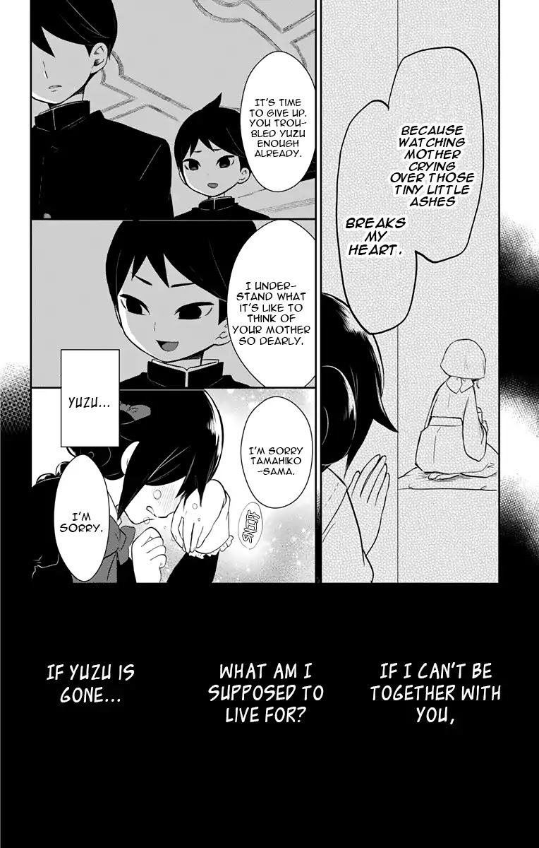 Taisho Wotome Otogibanashi Chapter 32 page 24 - Chapter 32: Childhood Memory