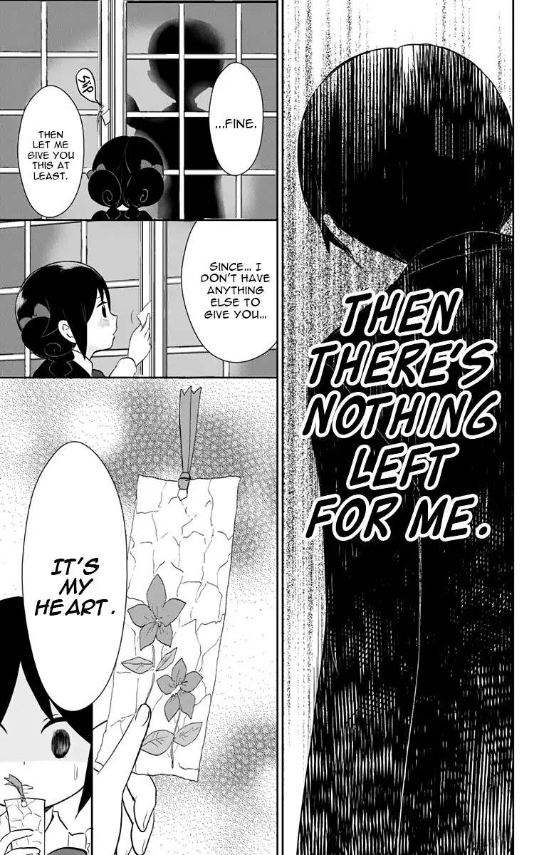 Taisho Wotome Otogibanashi Chapter 32 page 25 - Chapter 32: Childhood Memory