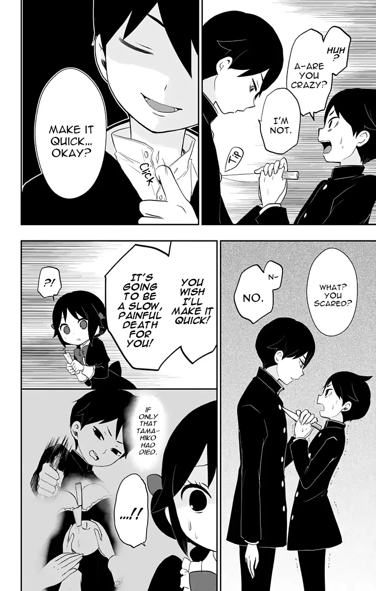 Taisho Wotome Otogibanashi Chapter 32 page 28 - Chapter 32: Childhood Memory