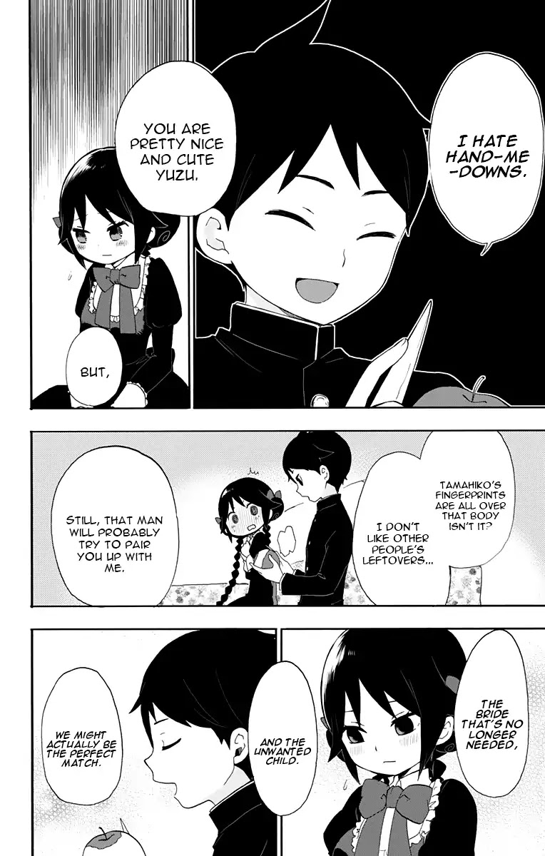 Taisho Wotome Otogibanashi Chapter 32 page 6 - Chapter 32: Childhood Memory