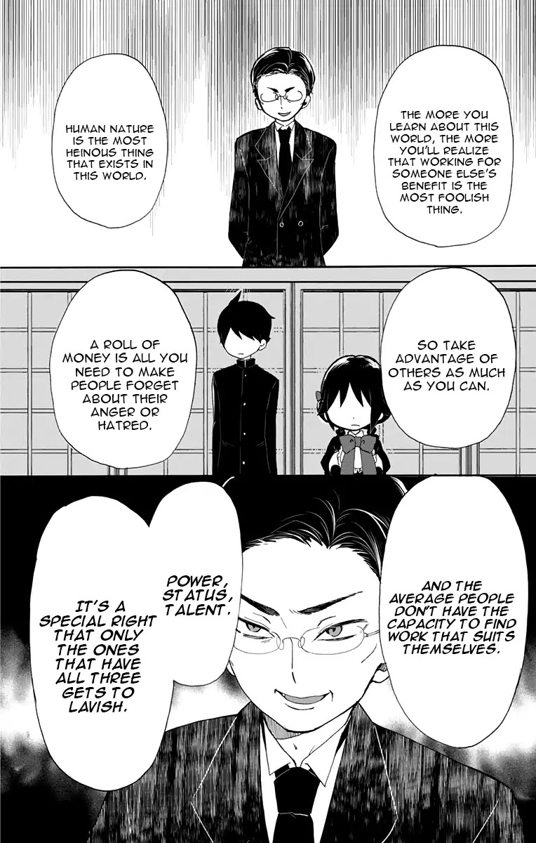 Taisho Wotome Otogibanashi Chapter 33 page 11 - Chapter 33: Father and Son