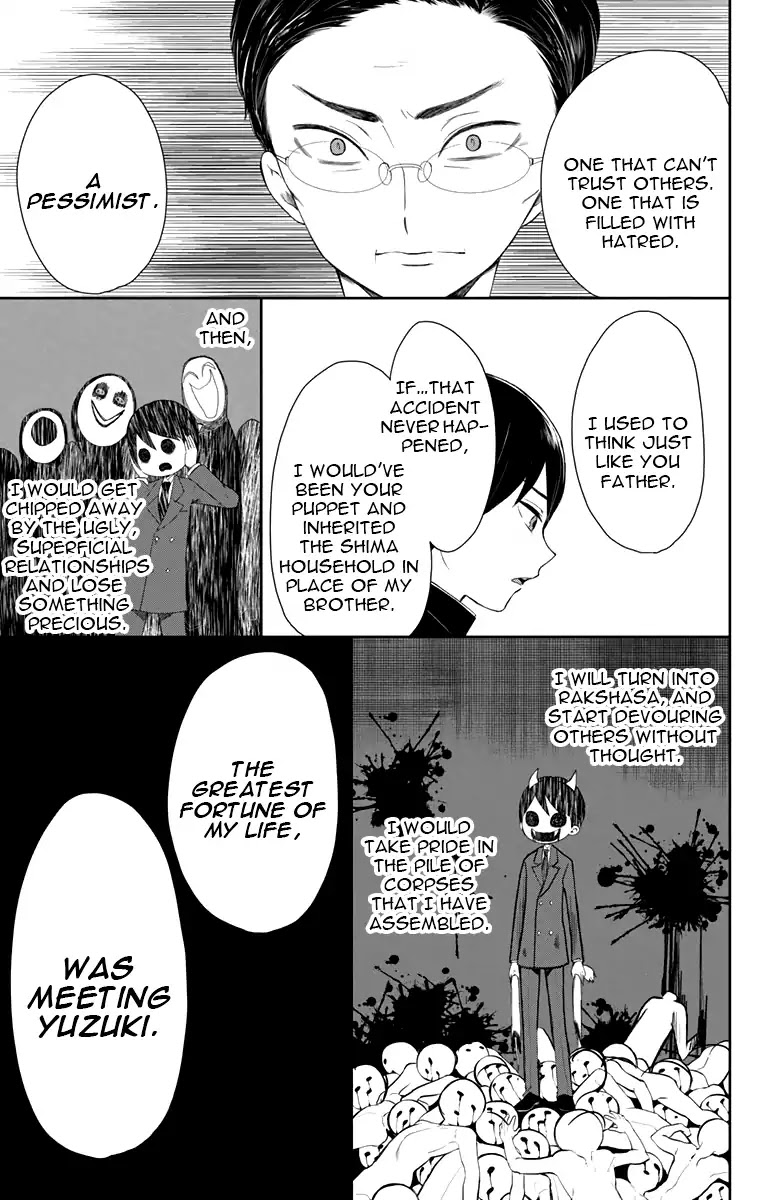 Taisho Wotome Otogibanashi Chapter 33 page 14 - Chapter 33: Father and Son