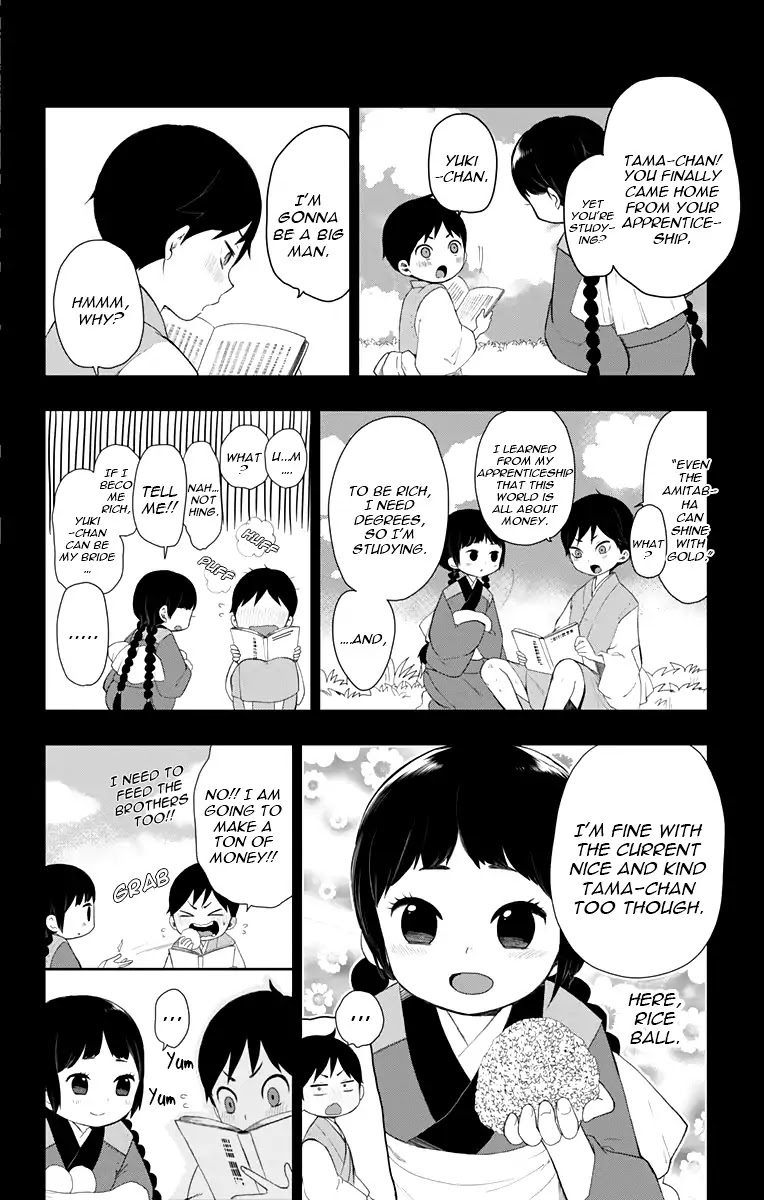 Taisho Wotome Otogibanashi Chapter 33 page 17 - Chapter 33: Father and Son