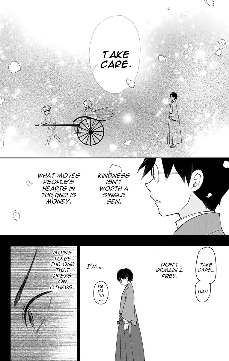 Taisho Wotome Otogibanashi Chapter 33 page 19 - Chapter 33: Father and Son
