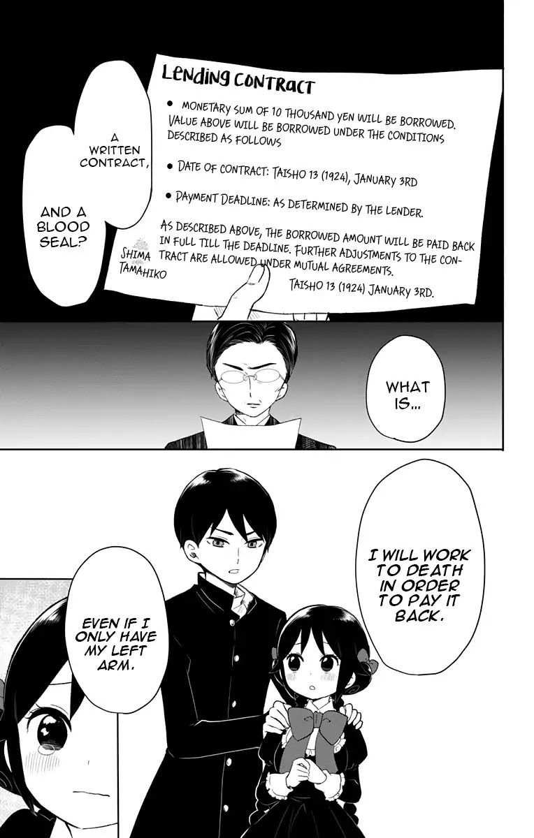 Taisho Wotome Otogibanashi Chapter 33 page 24 - Chapter 33: Father and Son