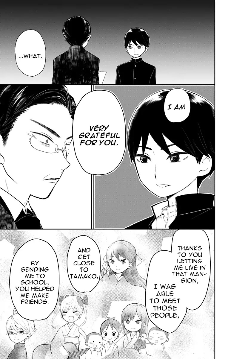 Taisho Wotome Otogibanashi Chapter 33 page 26 - Chapter 33: Father and Son