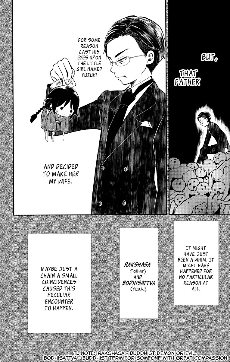 Taisho Wotome Otogibanashi Chapter 33 page 3 - Chapter 33: Father and Son