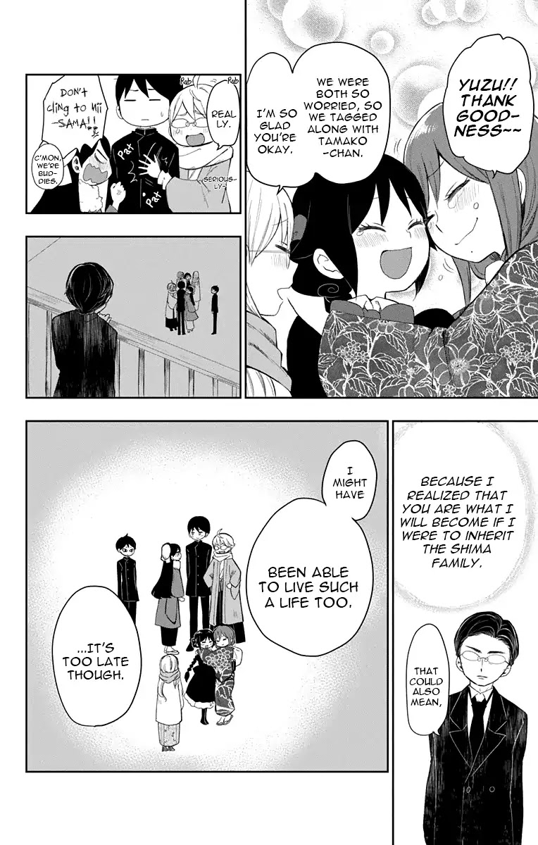 Taisho Wotome Otogibanashi Chapter 33 page 33 - Chapter 33: Father and Son