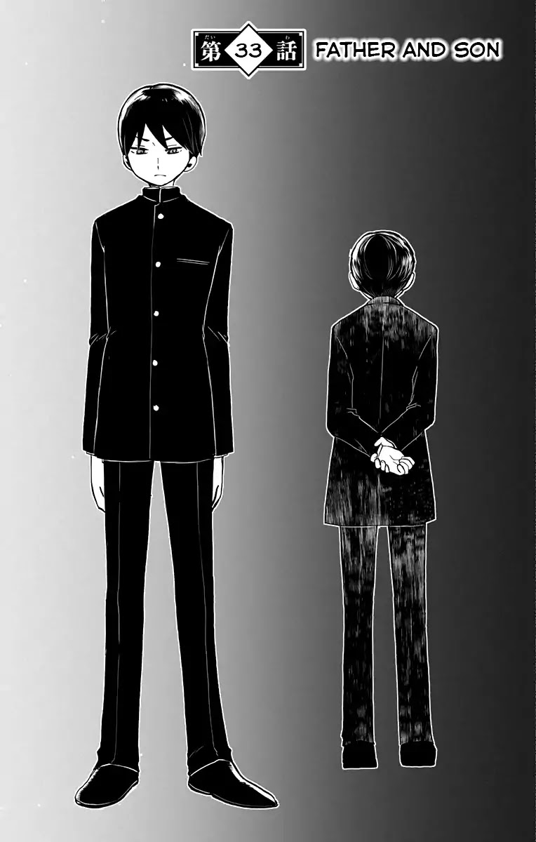 Taisho Wotome Otogibanashi Chapter 33 page 4 - Chapter 33: Father and Son