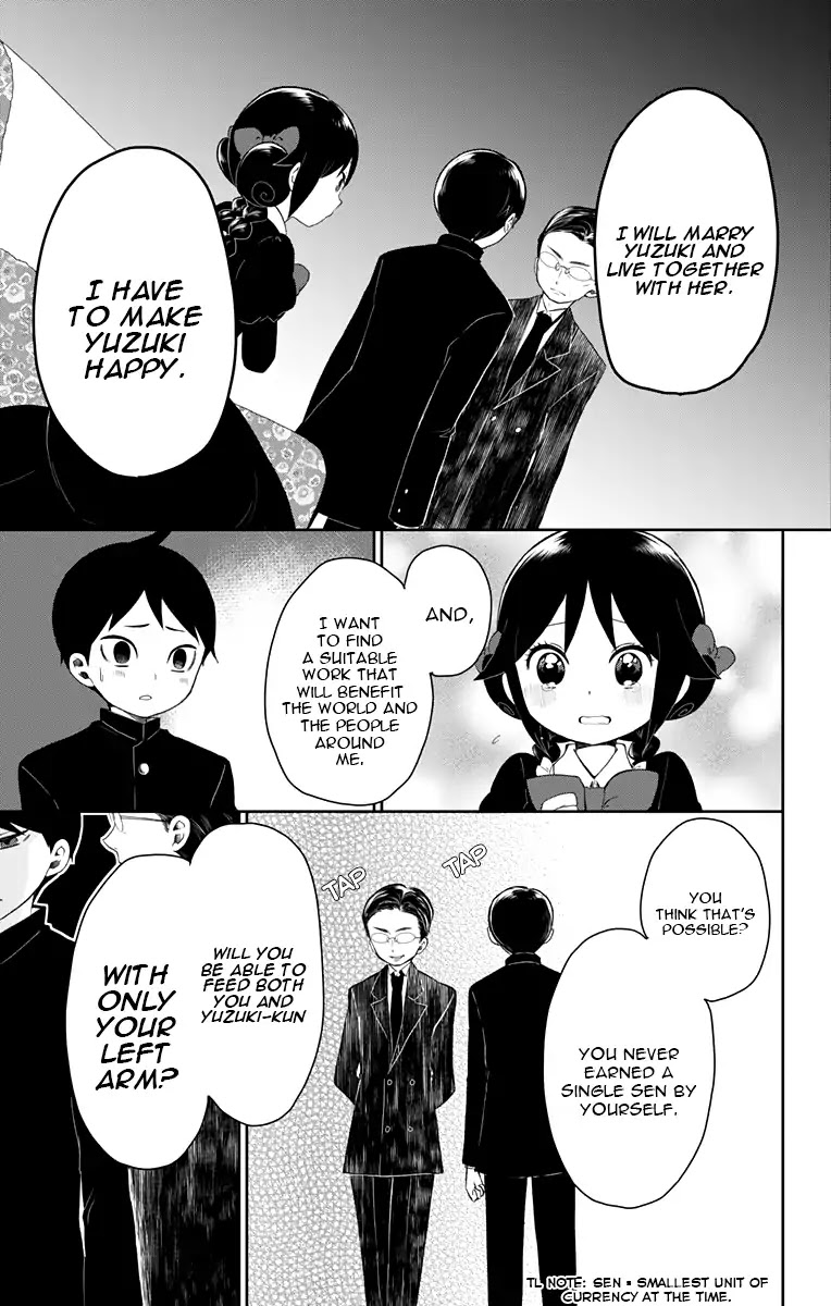 Taisho Wotome Otogibanashi Chapter 33 page 8 - Chapter 33: Father and Son