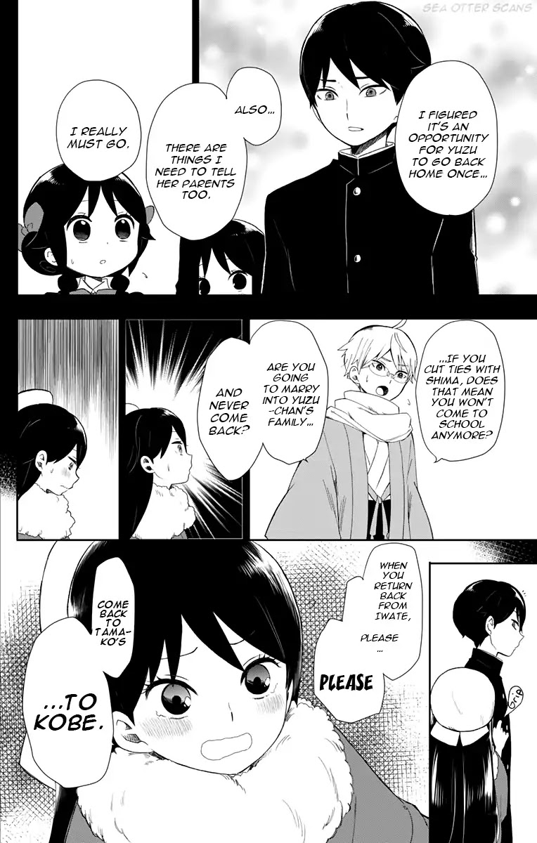 Taisho Wotome Otogibanashi Chapter 34 page 3 - Chapter 34: Railway to Tohoku