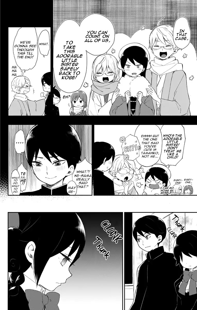 Taisho Wotome Otogibanashi Chapter 34 page 5 - Chapter 34: Railway to Tohoku
