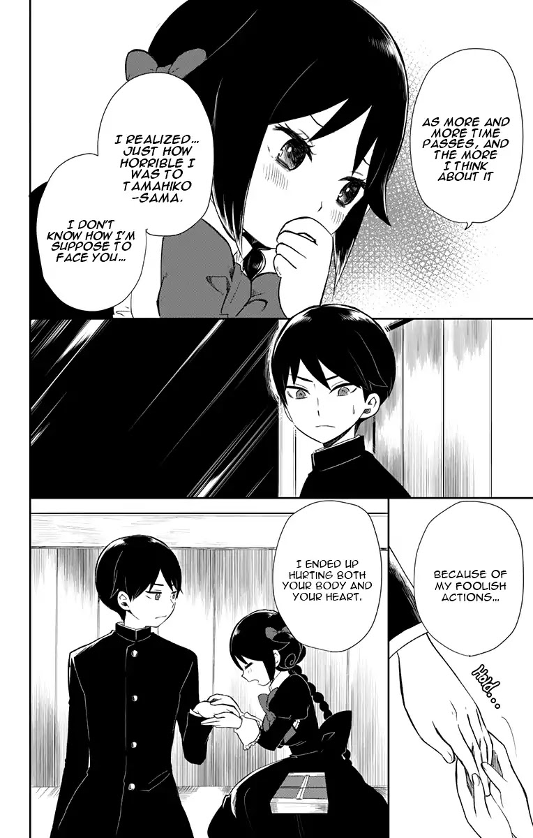 Taisho Wotome Otogibanashi Chapter 34 page 9 - Chapter 34: Railway to Tohoku