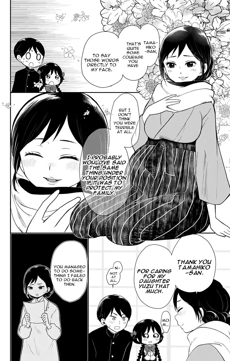 Taisho Wotome Otogibanashi Chapter 35 page 13 - Chapter 35: Mother and Daughter