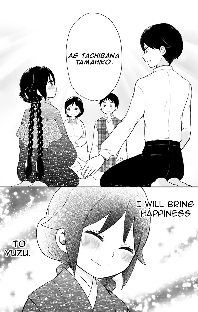 Taisho Wotome Otogibanashi Chapter 36 page 17 - Chapter 36: Flowery Moon Night