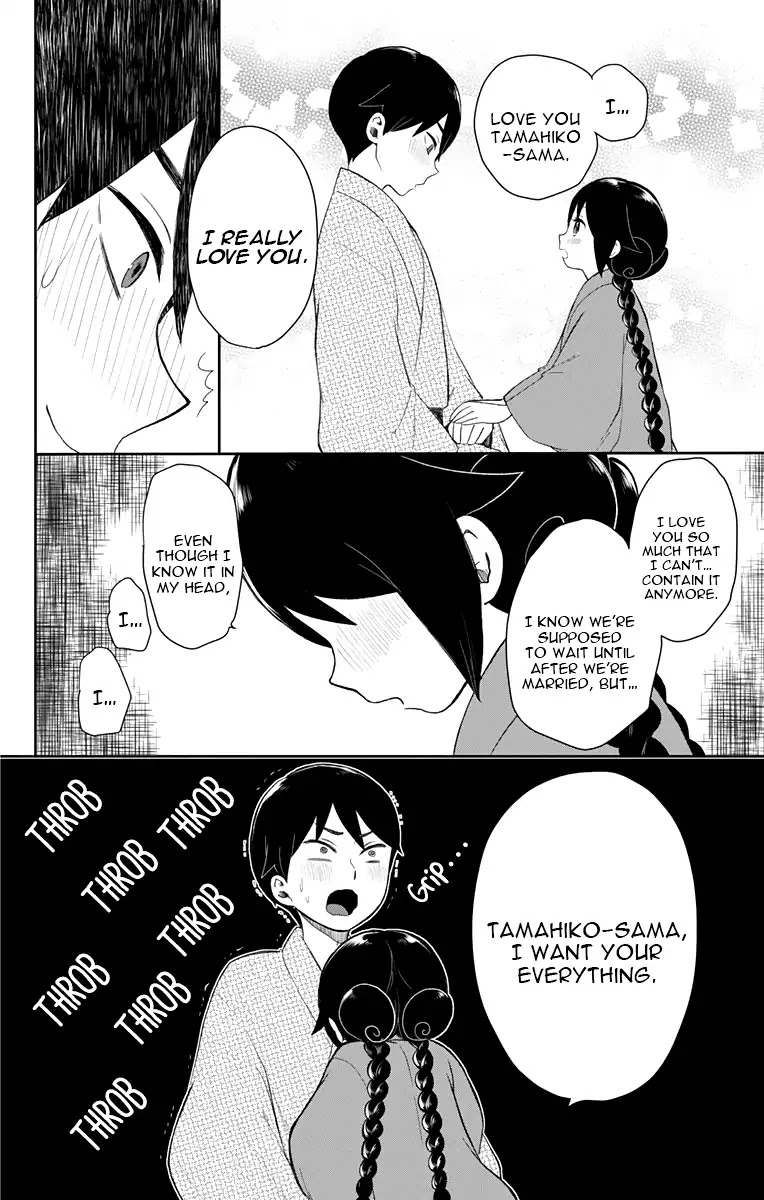 Taisho Wotome Otogibanashi Chapter 36 page 3 - Chapter 36: Flowery Moon Night