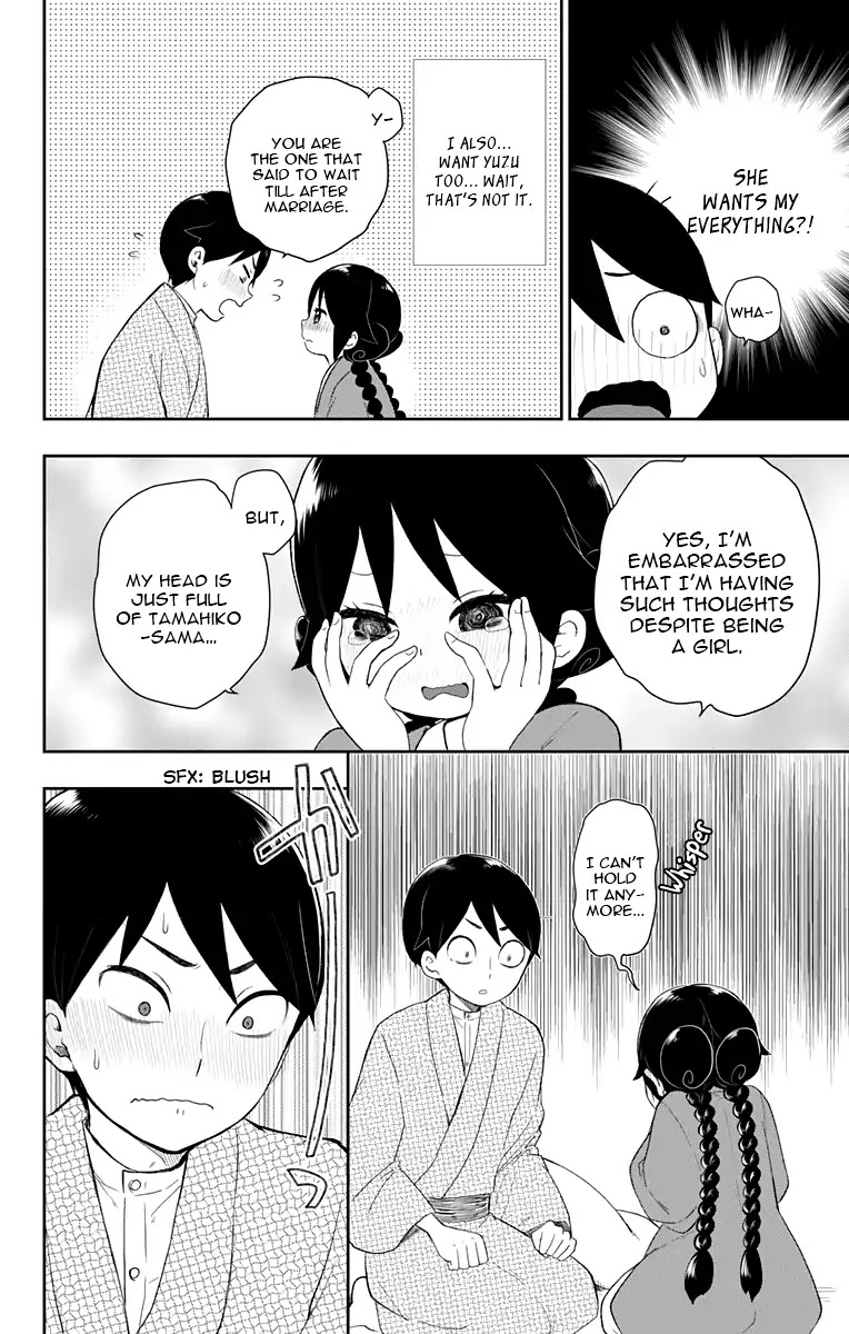 Taisho Wotome Otogibanashi Chapter 36 page 5 - Chapter 36: Flowery Moon Night