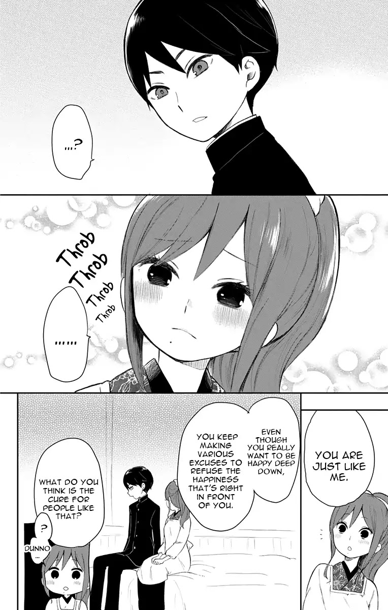 Taisho Wotome Otogibanashi Chapter 37 page 11 - Chapter 37: Endearing Future