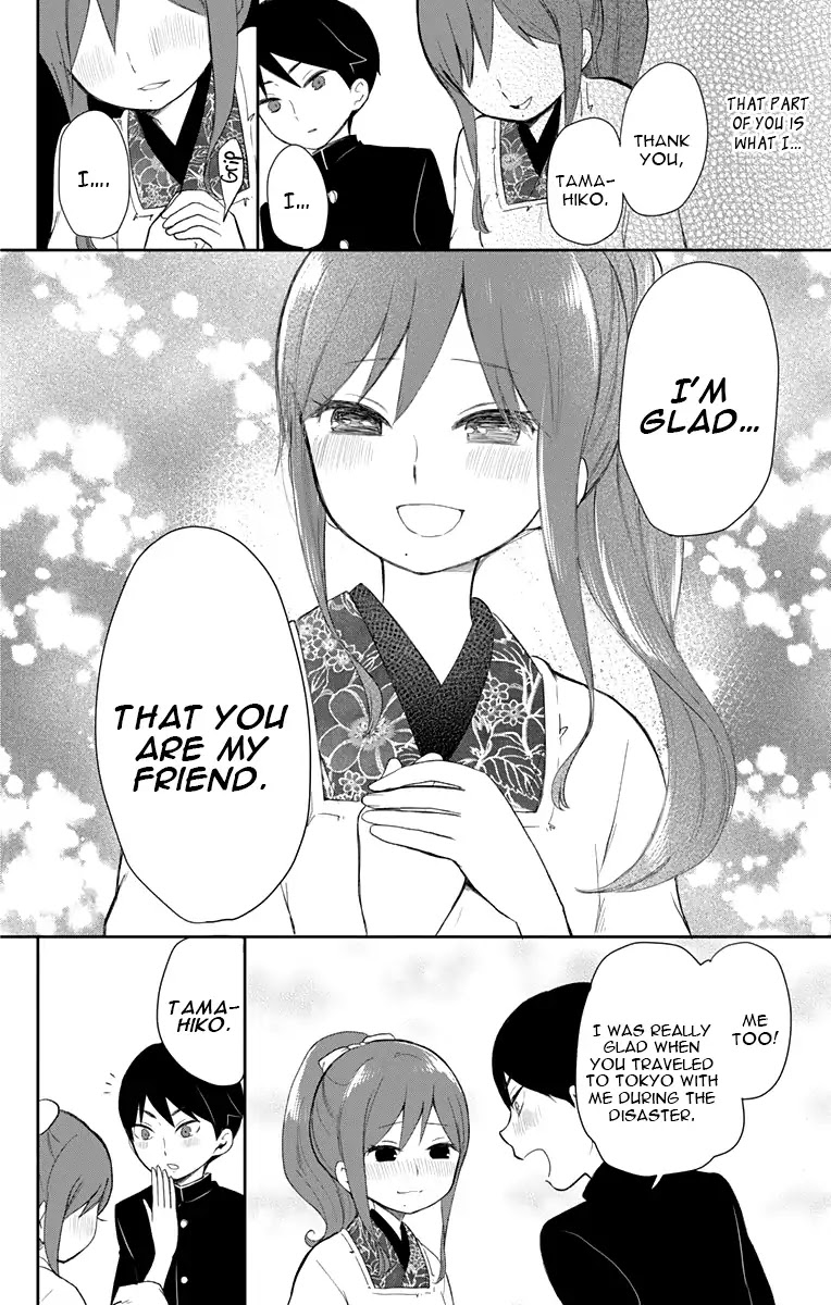 Taisho Wotome Otogibanashi Chapter 37 page 13 - Chapter 37: Endearing Future