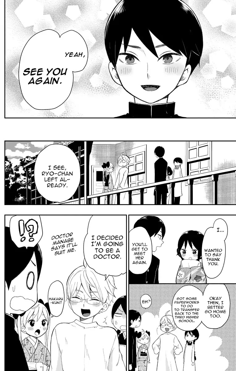 Taisho Wotome Otogibanashi Chapter 37 page 15 - Chapter 37: Endearing Future