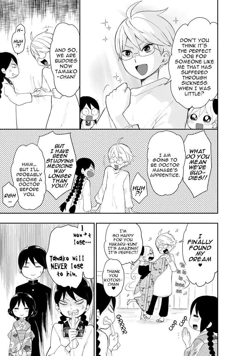 Taisho Wotome Otogibanashi Chapter 37 page 16 - Chapter 37: Endearing Future