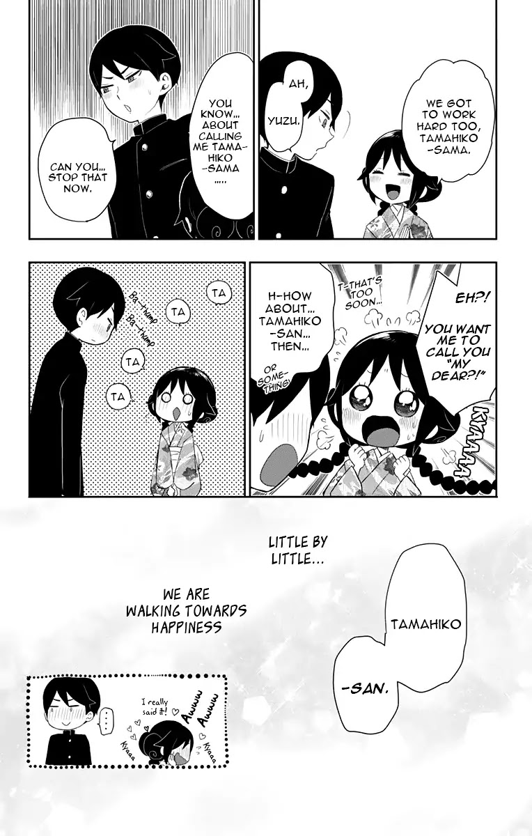 Taisho Wotome Otogibanashi Chapter 37 page 17 - Chapter 37: Endearing Future