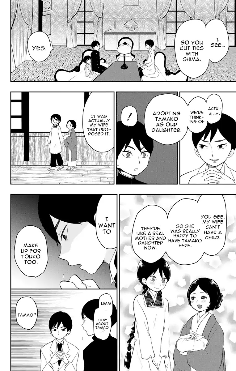Taisho Wotome Otogibanashi Chapter 37 page 5 - Chapter 37: Endearing Future