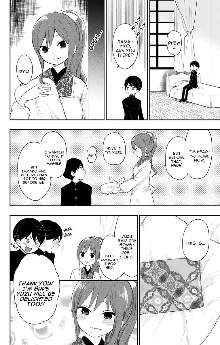 Taisho Wotome Otogibanashi Chapter 37 page 7 - Chapter 37: Endearing Future