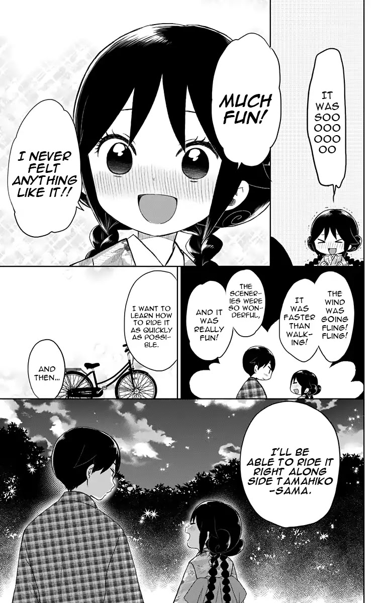 Taisho Wotome Otogibanashi Chapter 38.1 page 10 - Chapter 38.1: Tamahiko - Sensei (2)