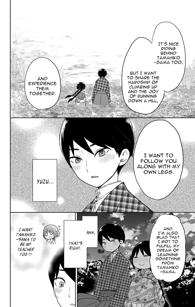 Taisho Wotome Otogibanashi Chapter 38.1 page 11 - Chapter 38.1: Tamahiko - Sensei (2)