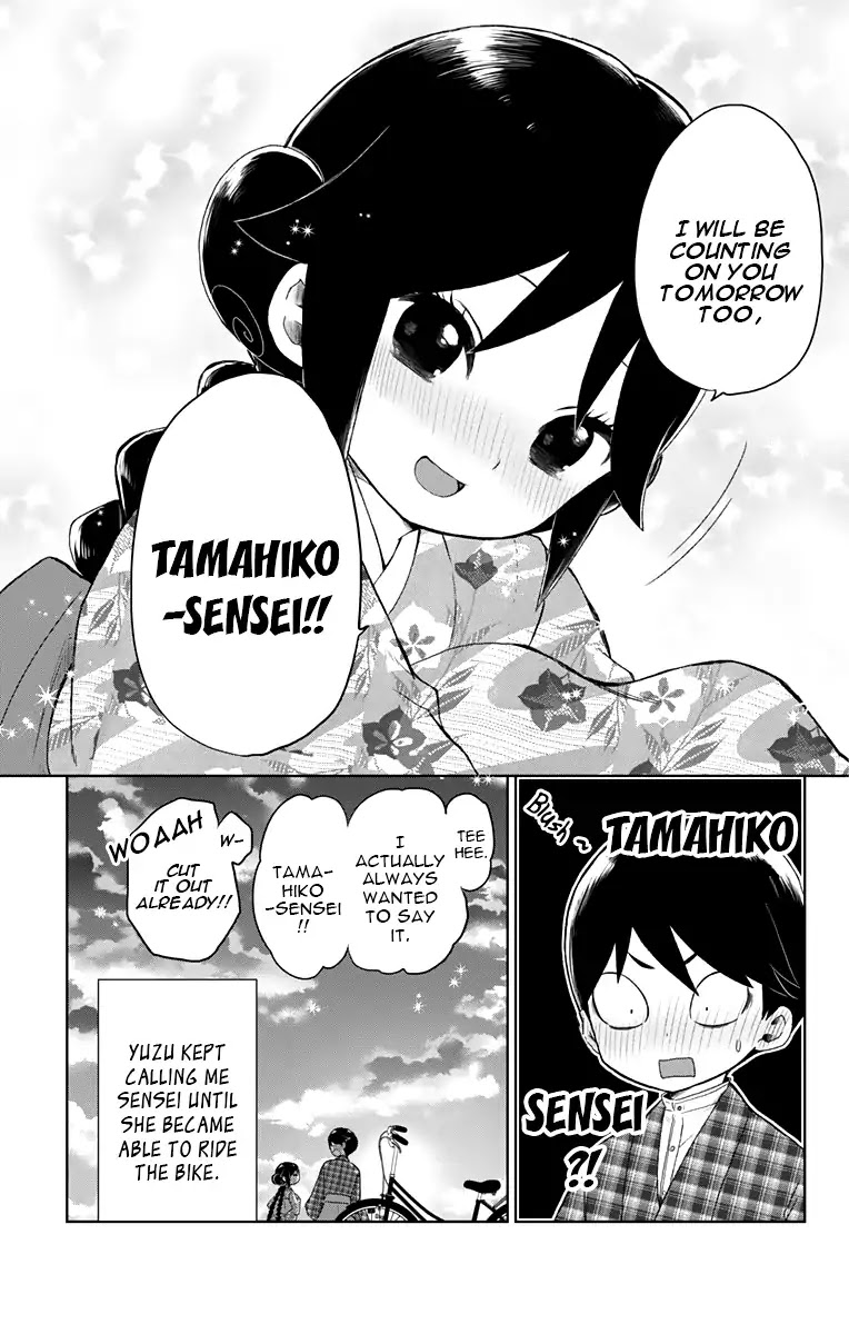 Taisho Wotome Otogibanashi Chapter 38.1 page 12 - Chapter 38.1: Tamahiko - Sensei (2)