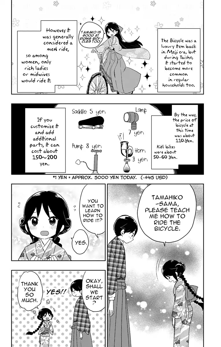 Taisho Wotome Otogibanashi Chapter 38.1 page 3 - Chapter 38.1: Tamahiko - Sensei (2)