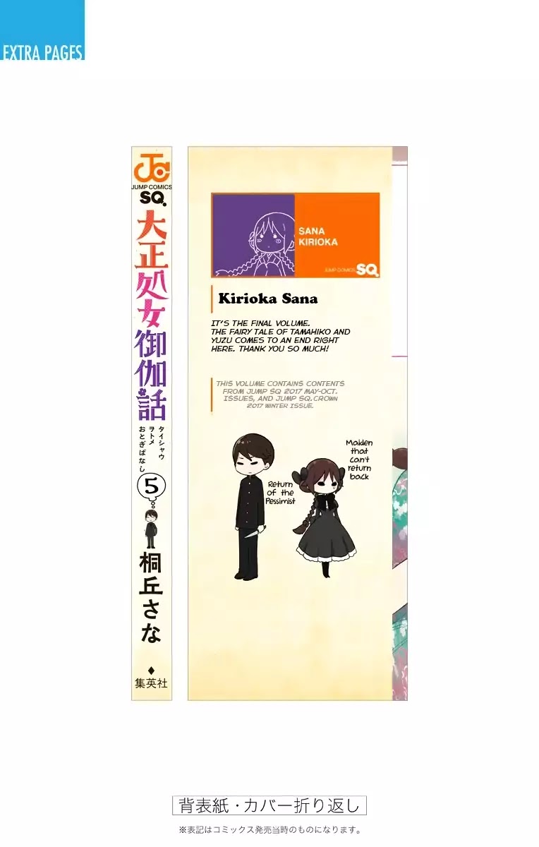 Taisho Wotome Otogibanashi Chapter 38.2 page 10 - Chapter 38.2: Special Volume Extra: Now Life Day 1