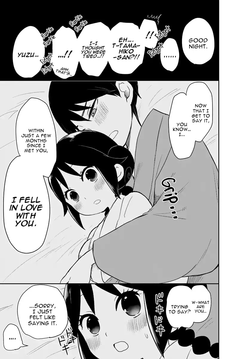 Taisho Wotome Otogibanashi Chapter 38.2 page 7 - Chapter 38.2: Special Volume Extra: Now Life Day 1