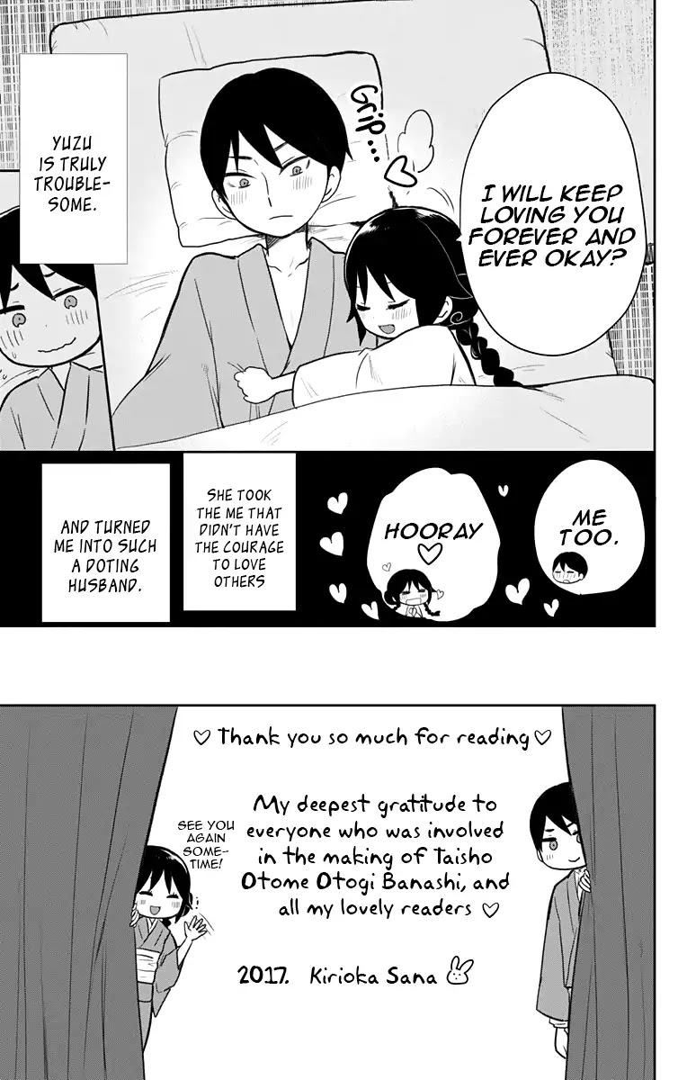 Taisho Wotome Otogibanashi Chapter 38.2 page 9 - Chapter 38.2: Special Volume Extra: Now Life Day 1