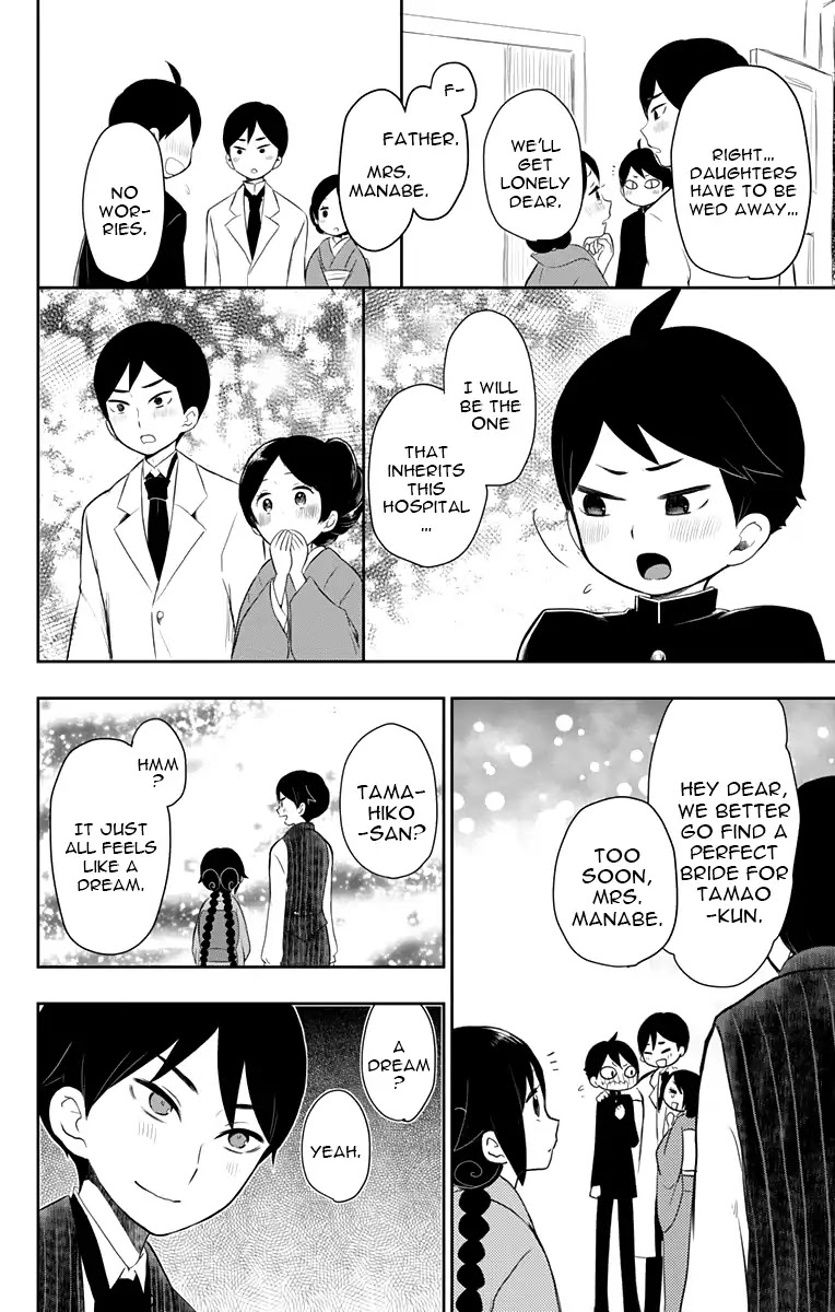 Taisho Wotome Otogibanashi Chapter 38 page 12 - Chapter 38: Day of Spring Storm (END)