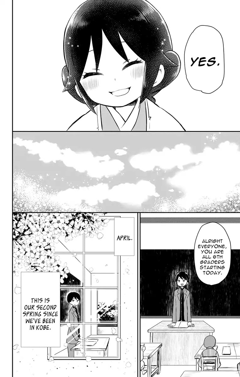 Taisho Wotome Otogibanashi Chapter 38 page 22 - Chapter 38: Day of Spring Storm (END)