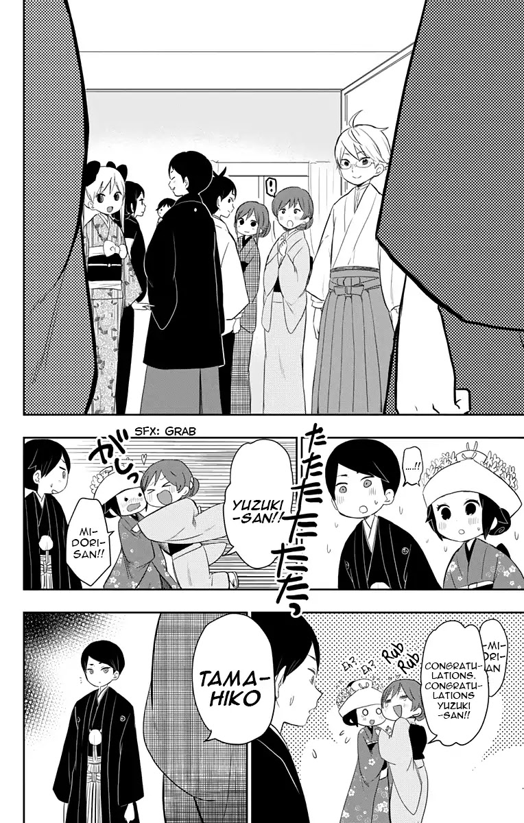 Taisho Wotome Otogibanashi Chapter 38 page 28 - Chapter 38: Day of Spring Storm (END)