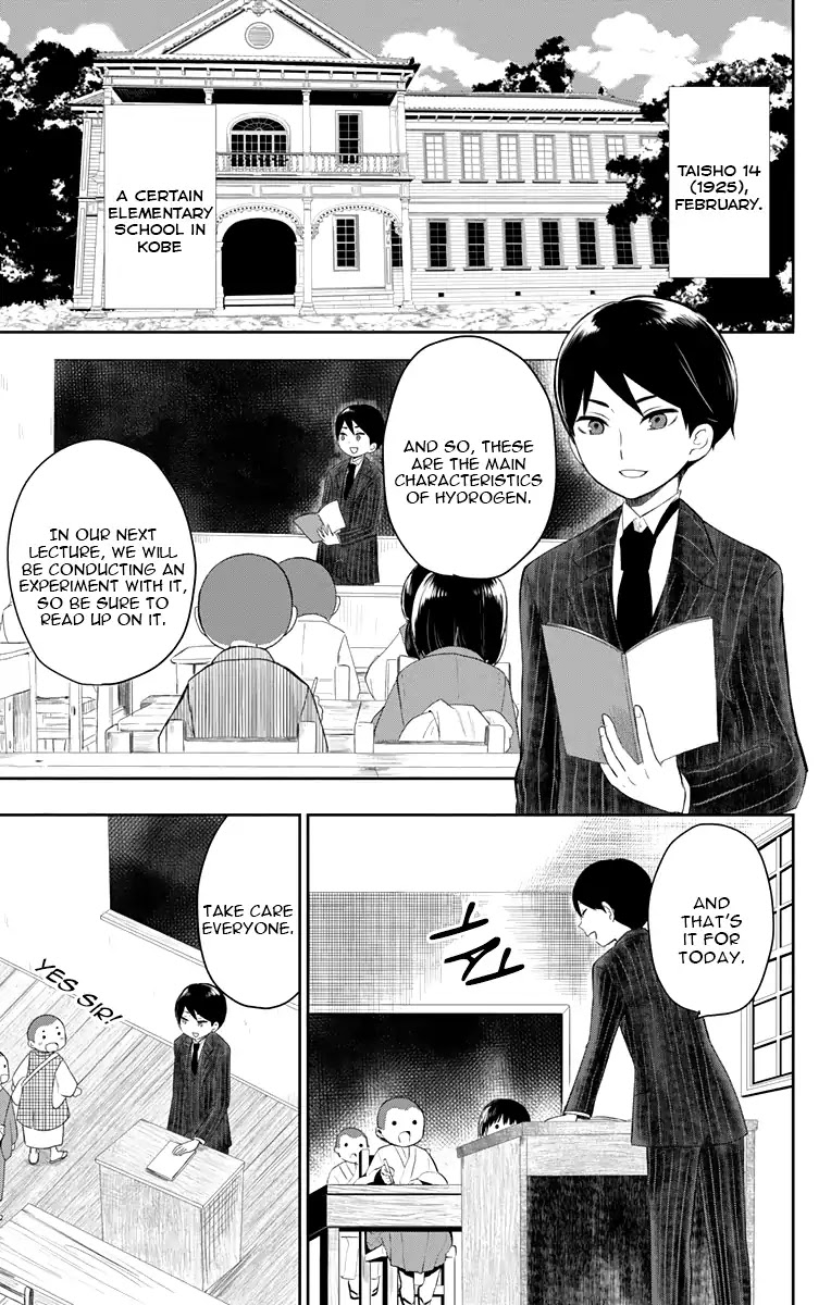 Taisho Wotome Otogibanashi Chapter 38 page 3 - Chapter 38: Day of Spring Storm (END)