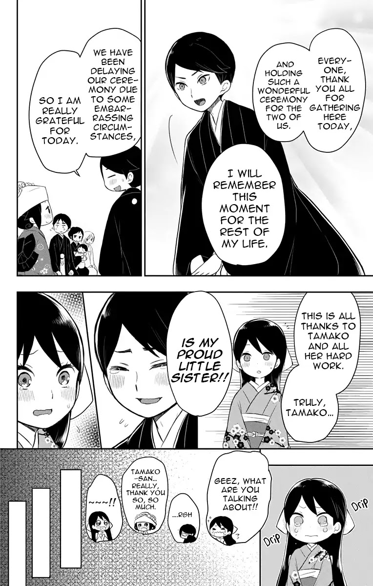 Taisho Wotome Otogibanashi Chapter 38 page 32 - Chapter 38: Day of Spring Storm (END)