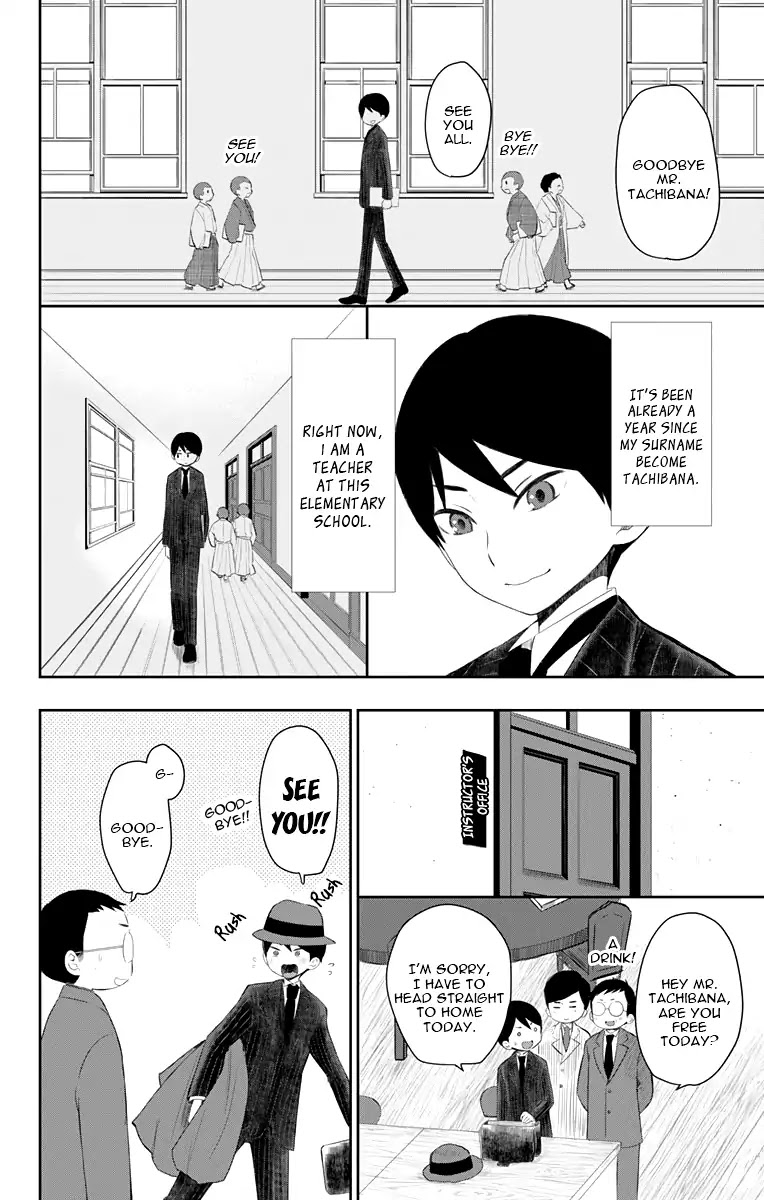 Taisho Wotome Otogibanashi Chapter 38 page 4 - Chapter 38: Day of Spring Storm (END)