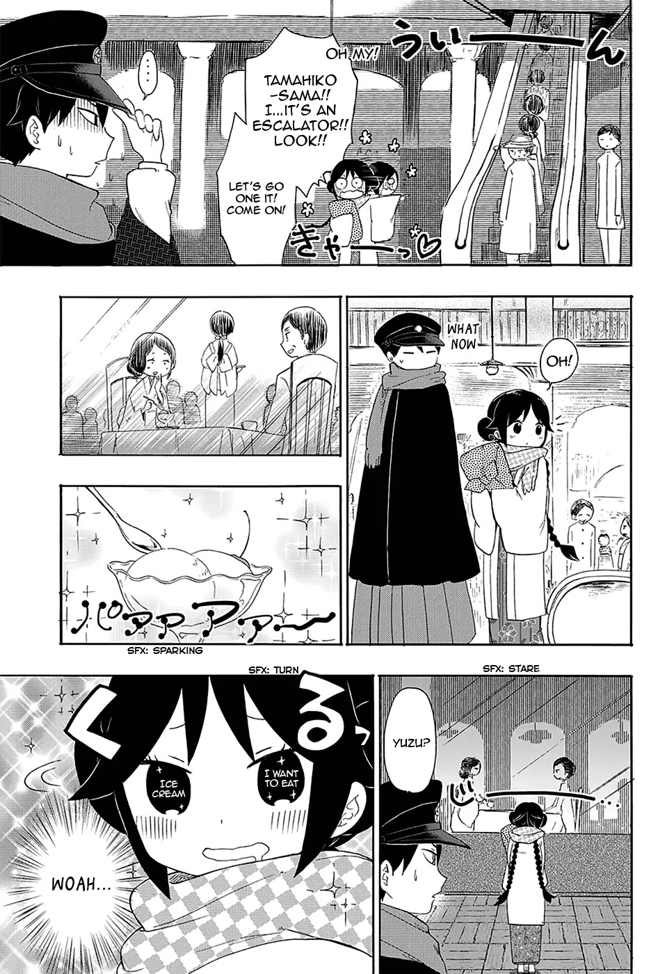 Taisho Wotome Otogibanashi Chapter 4 page 10 - Chapter 4
